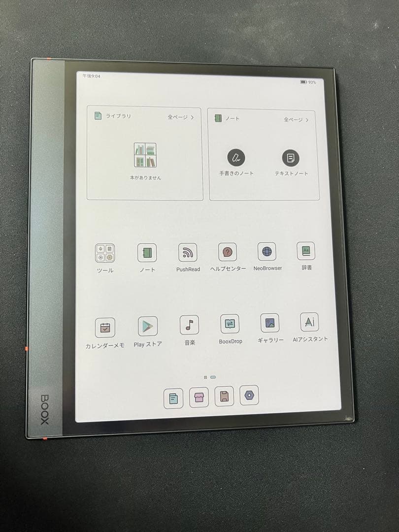 BOOX Note Air4 C Android 10.3インチカラー電子ノート
