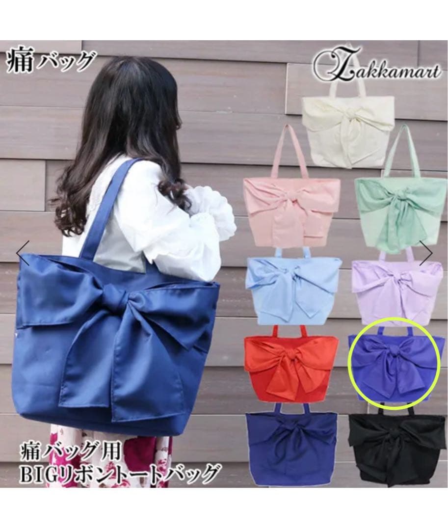 うたプリ ASSMU 缶バッジ 真斗 46個 (痛バ付き)