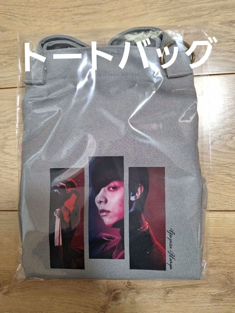 【新品未使用】羽生結弦　ギフトセット～My Colors ～