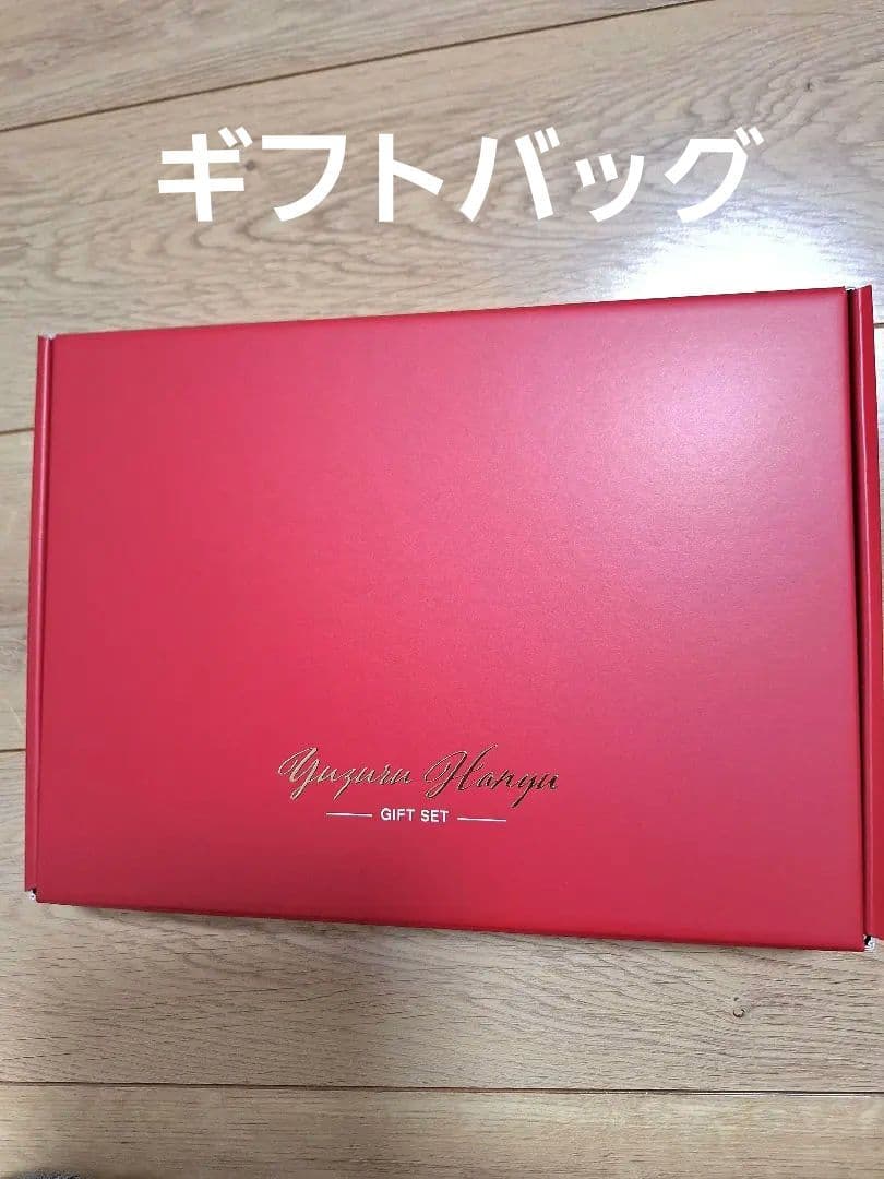 【新品未使用】羽生結弦　ギフトセット～My Colors ～