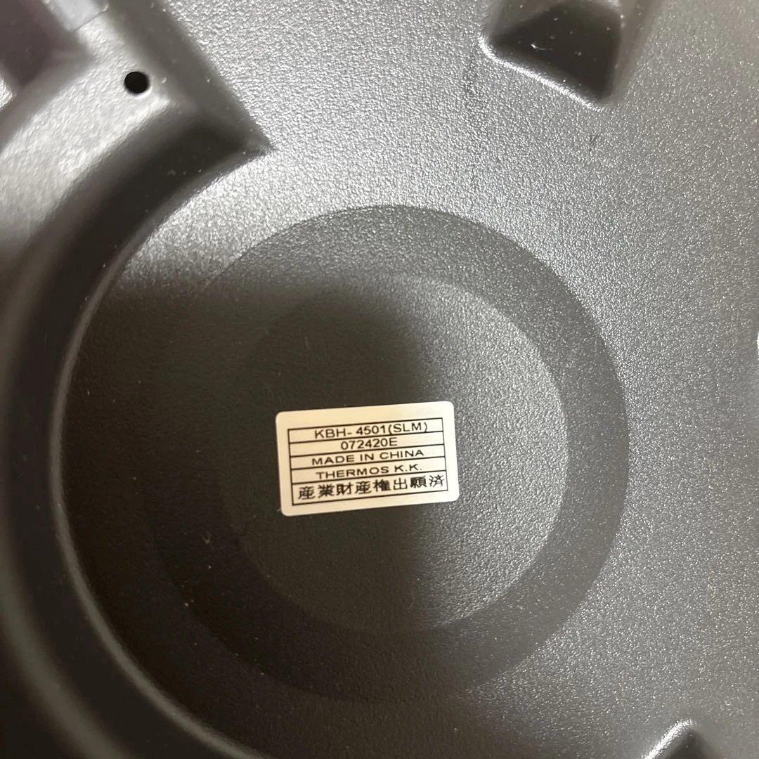 サーモス　真空保温調理器シャトルシェフ　KBH-4501 SLM 4.5リットル