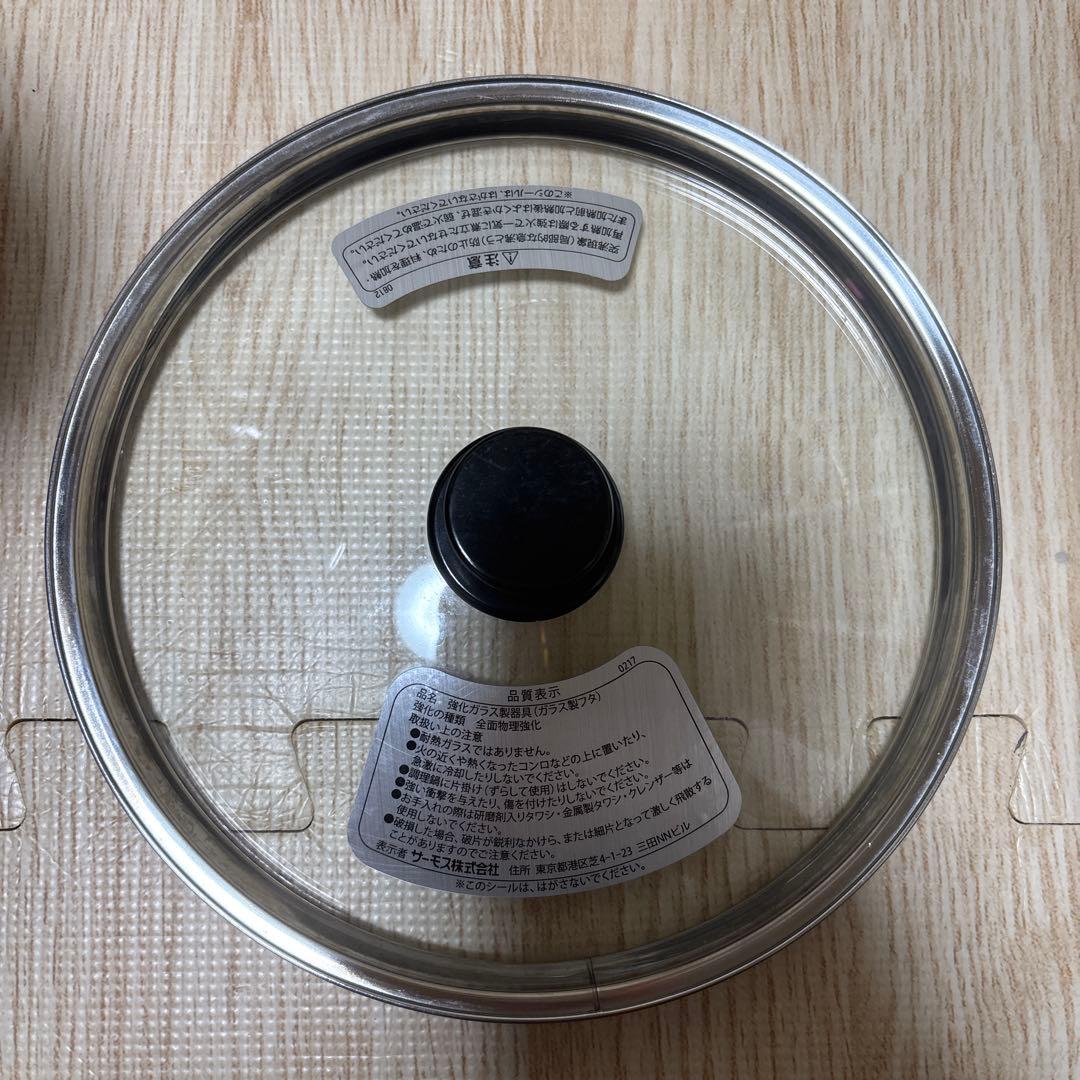 サーモス　真空保温調理器シャトルシェフ　KBH-4501 SLM 4.5リットル