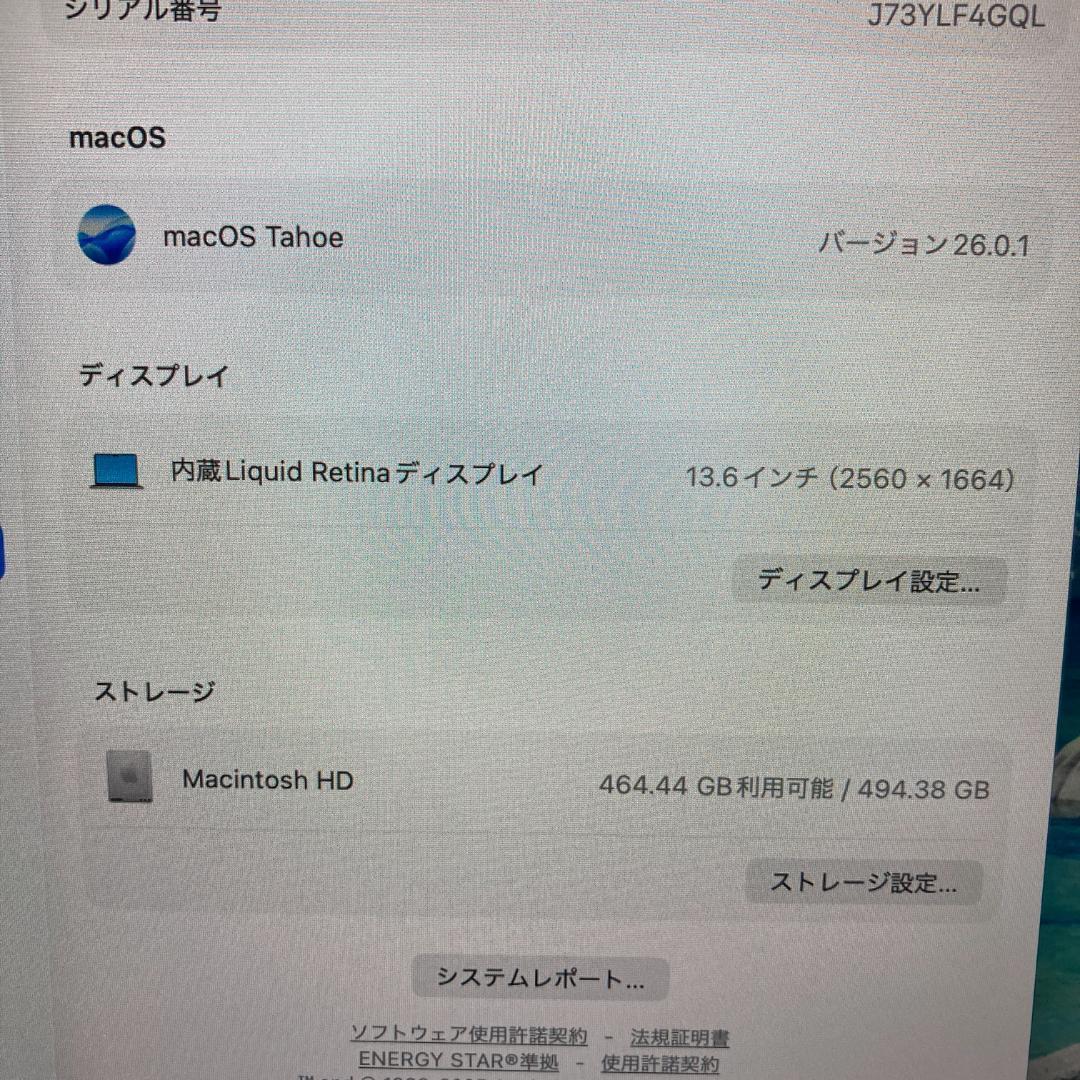 Apple MacBook Air M2 ノートPC 13インチ 16GB