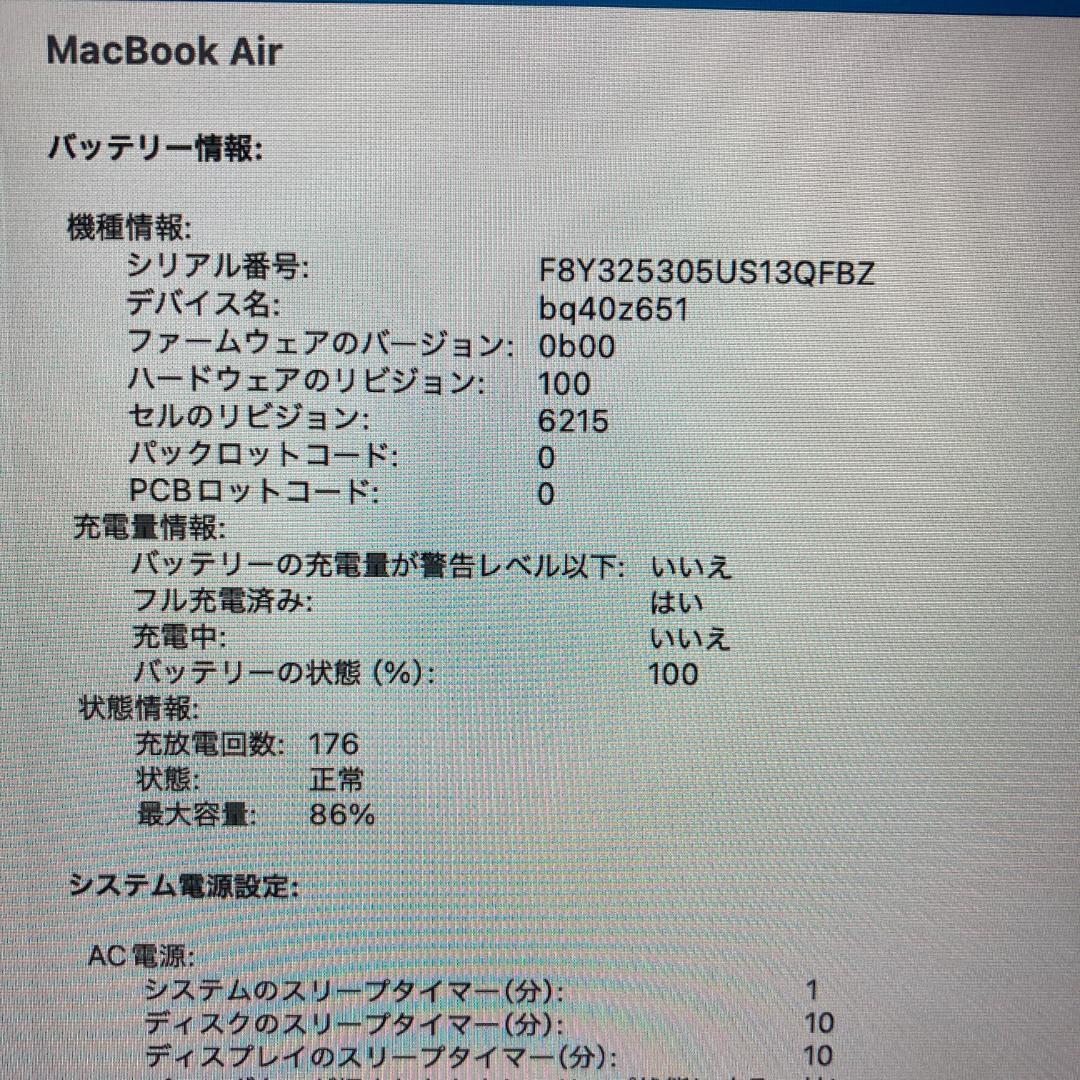 Apple MacBook Air M2 ノートPC 13インチ 16GB
