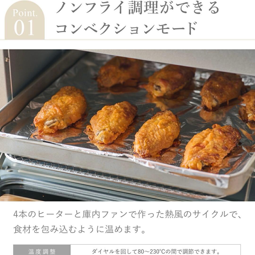 moku. BAKE コンベクショントースター
