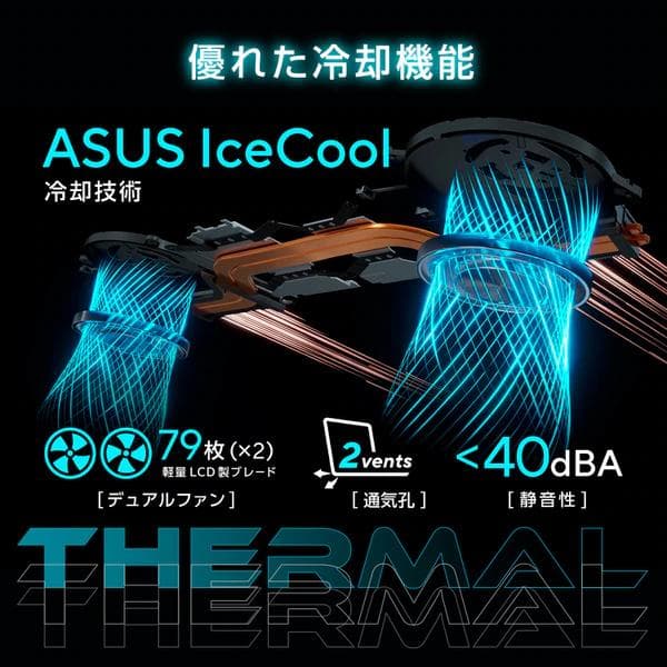 エイスース/ASUS Gaming V16 V3607VM/16型/Core7