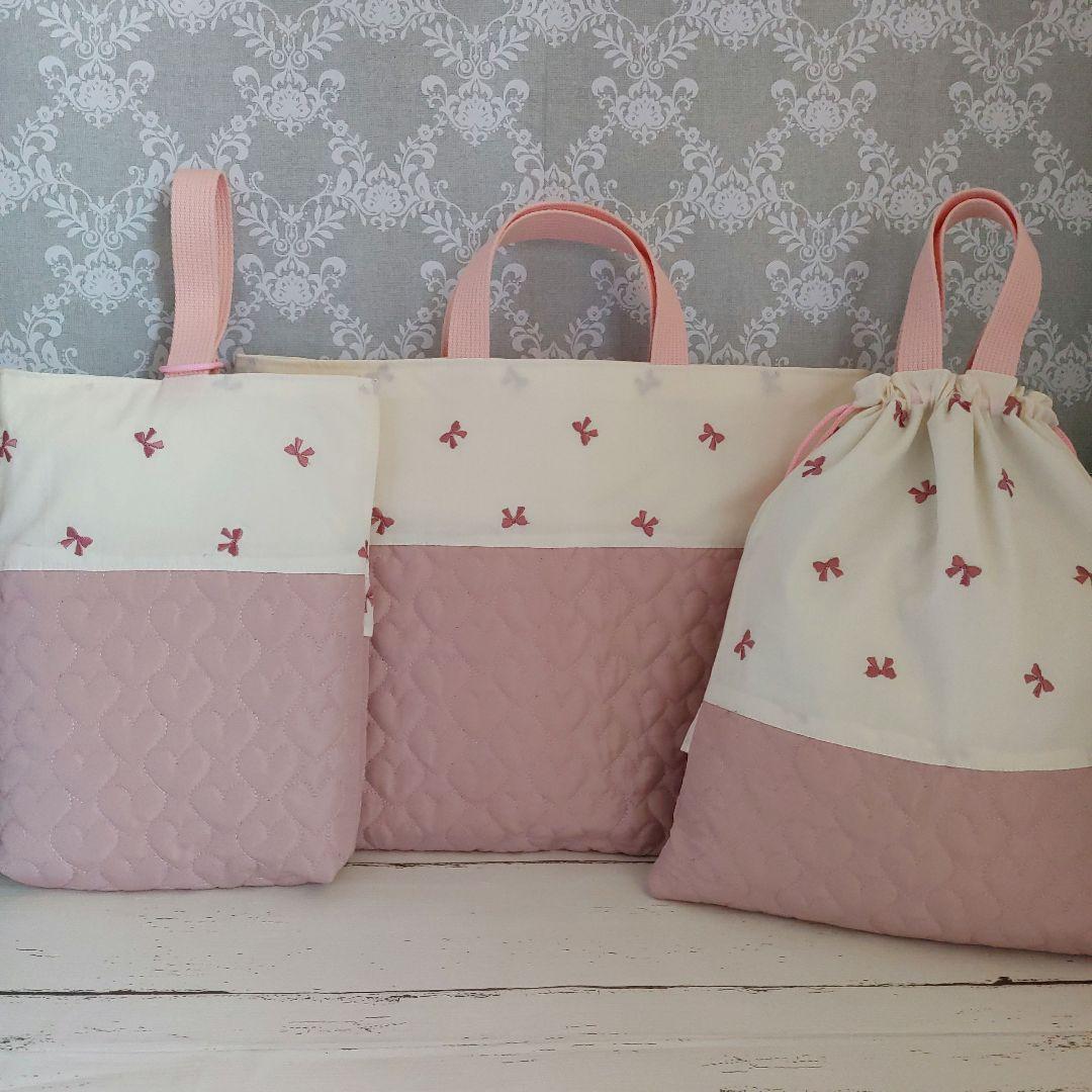 入園入学セット　リボン刺繍生地　ハートキルティング