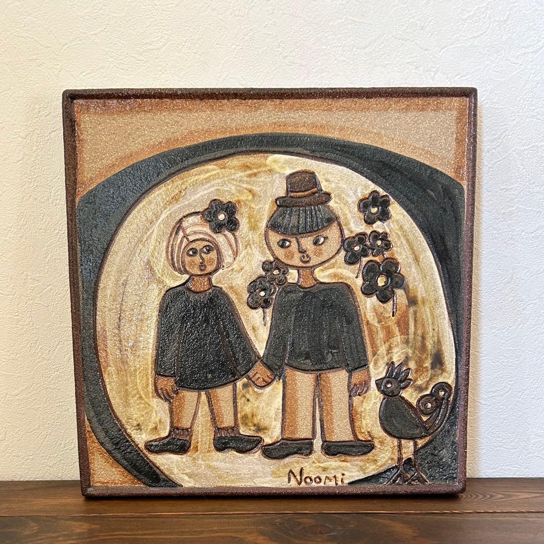 スーホルム　ノオミ・バックハウゼン カップルの陶板 34cm 1970年代