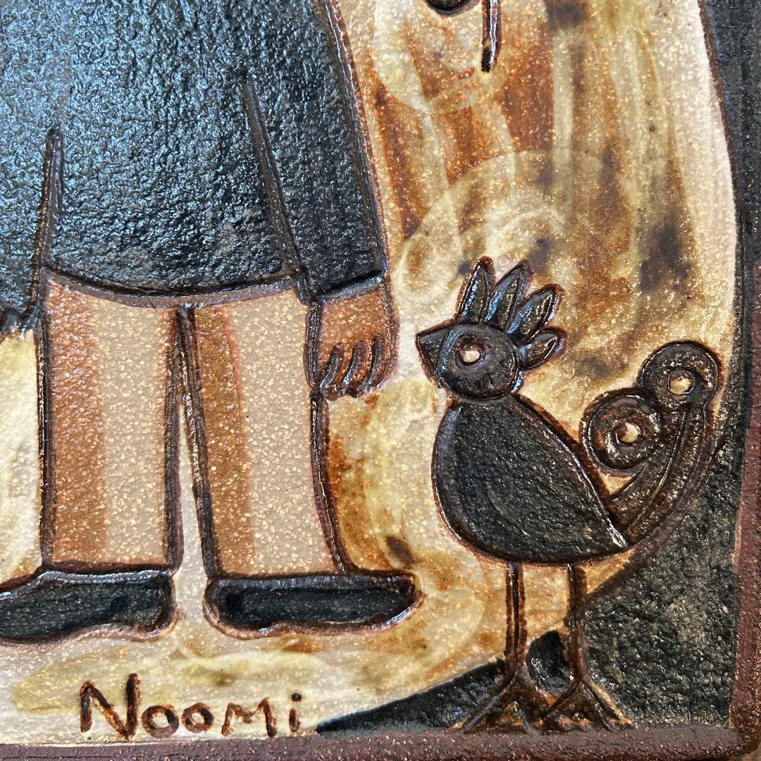 スーホルム　ノオミ・バックハウゼン カップルの陶板 34cm 1970年代