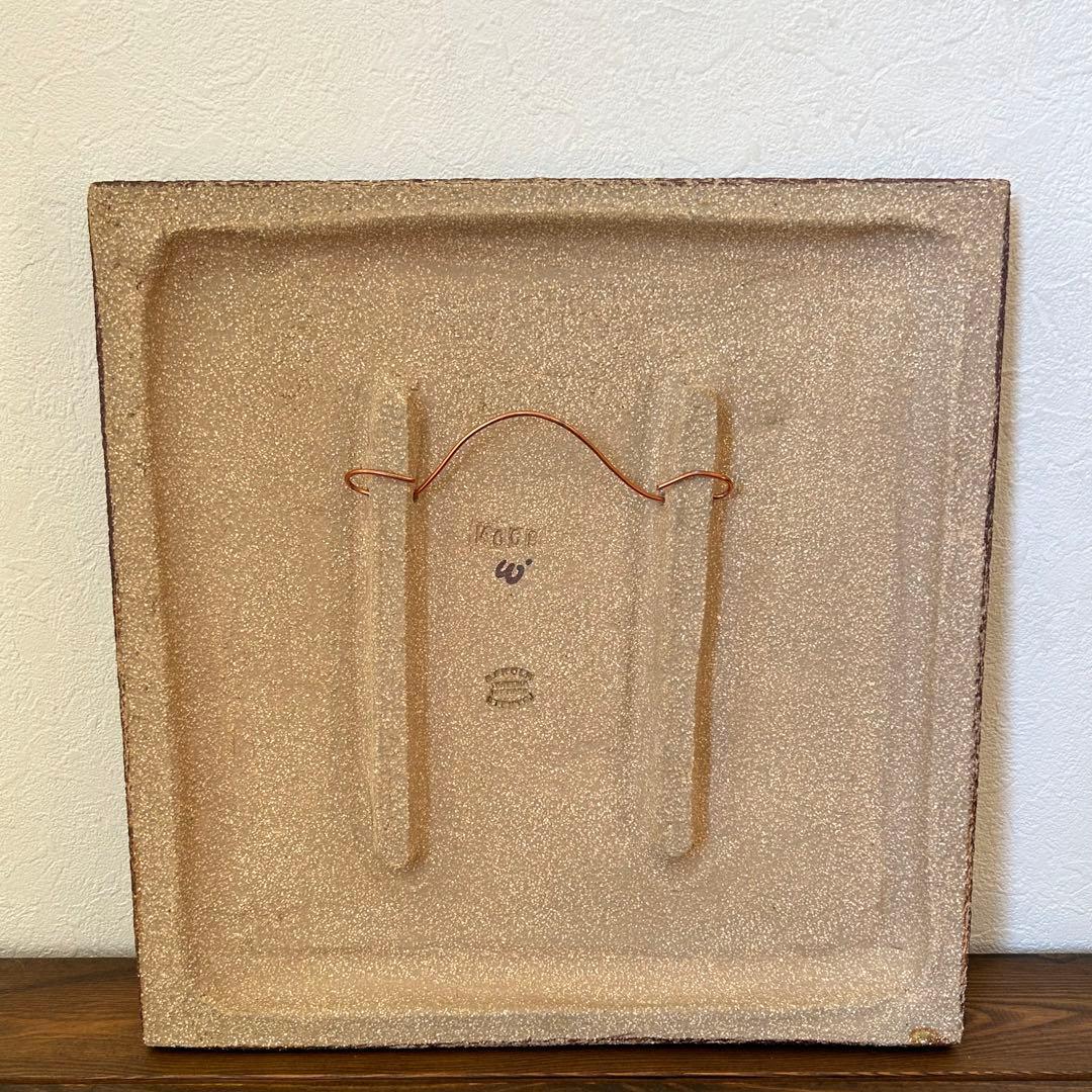 スーホルム　ノオミ・バックハウゼン カップルの陶板 34cm 1970年代