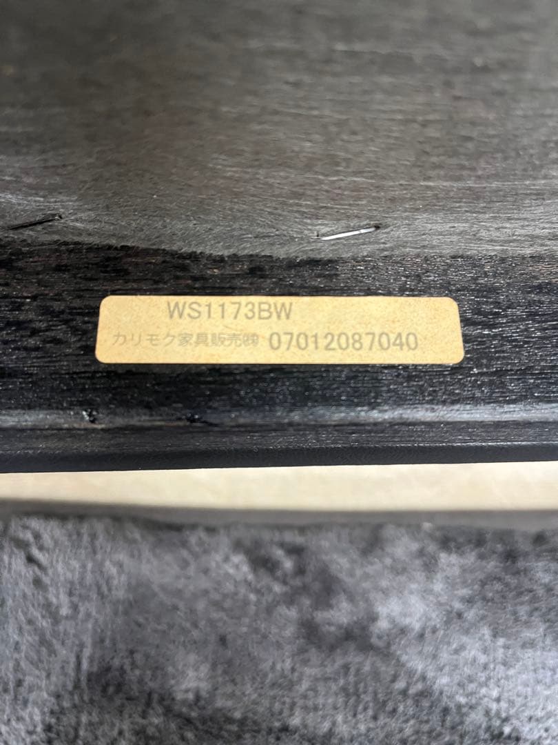 カリモク　kチェア2シーター　ブラック