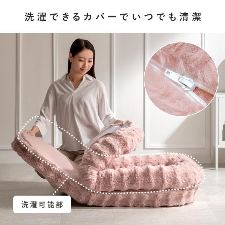 ふわとろ3way座椅子 フール ソファ ベッド ホワイト [6087]