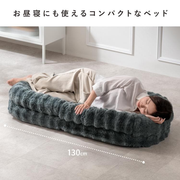 ふわとろ3way座椅子 フール ソファ ベッド ホワイト [6087]