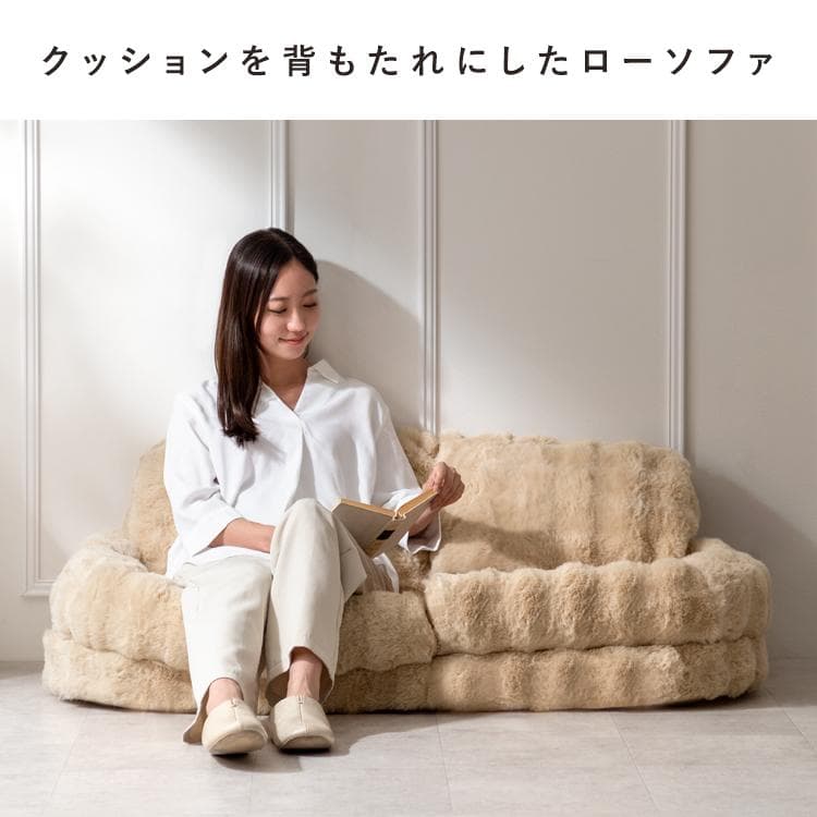 ふわとろ3way座椅子 フール ソファ ベッド ホワイト [6087]