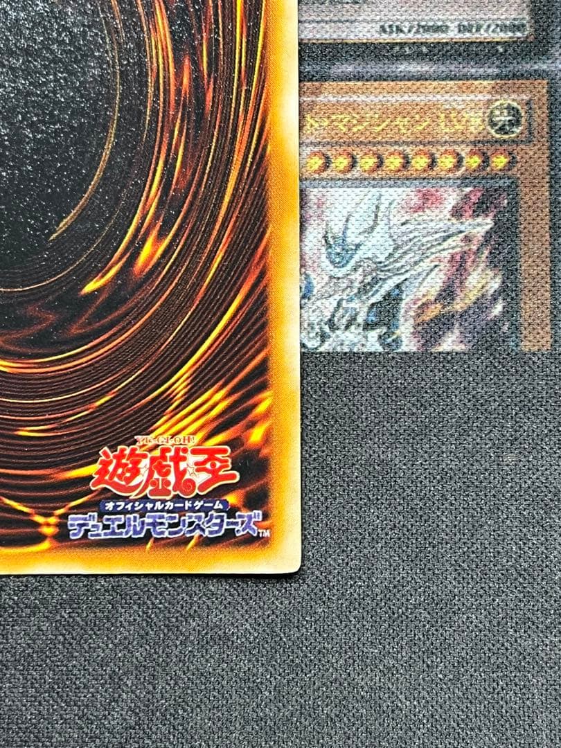 遊戯王　カオス・ソルジャー　初期　ウルトラレア