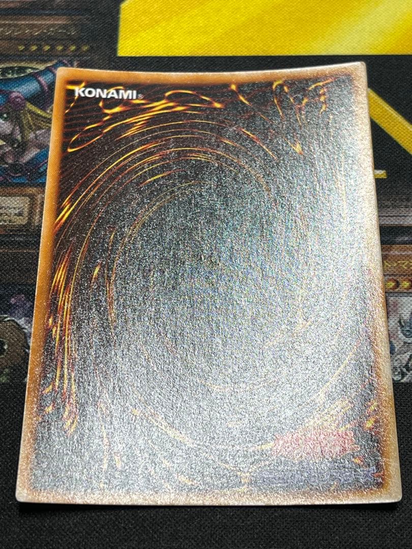 遊戯王　カオス・ソルジャー　初期　ウルトラレア