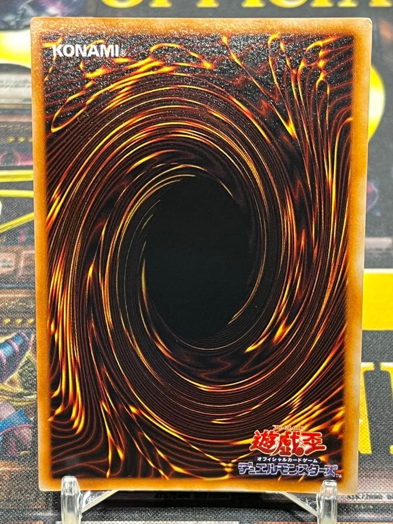 遊戯王　カオス・ソルジャー　初期　ウルトラレア