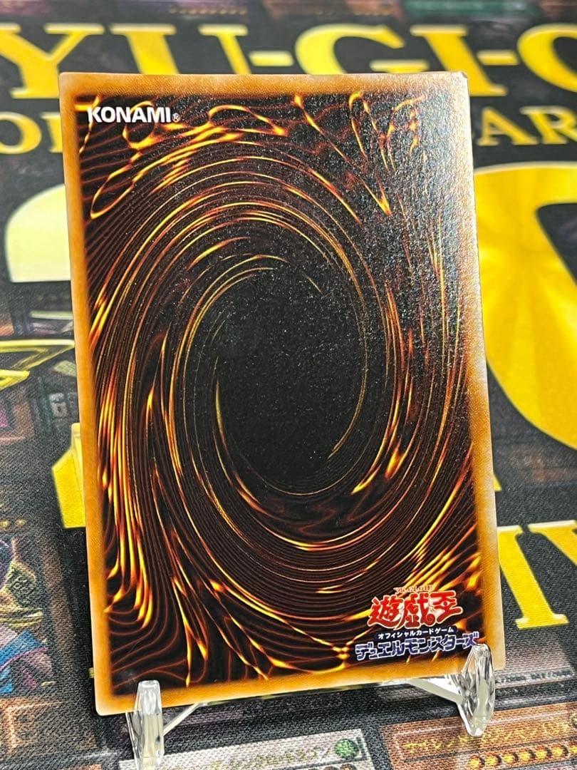 遊戯王　カオス・ソルジャー　初期　ウルトラレア