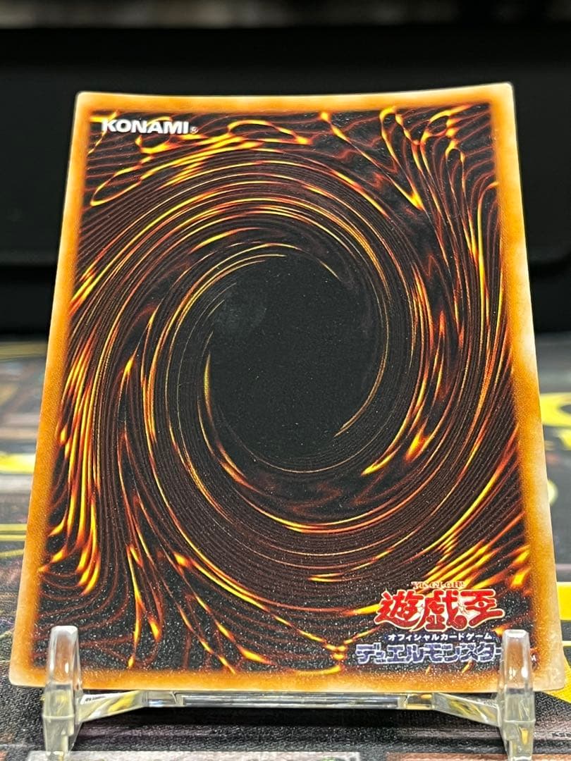 遊戯王　カオス・ソルジャー　初期　ウルトラレア