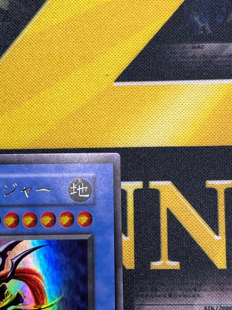 遊戯王　カオス・ソルジャー　初期　ウルトラレア