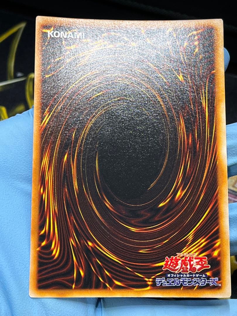 遊戯王　カオス・ソルジャー　初期　ウルトラレア