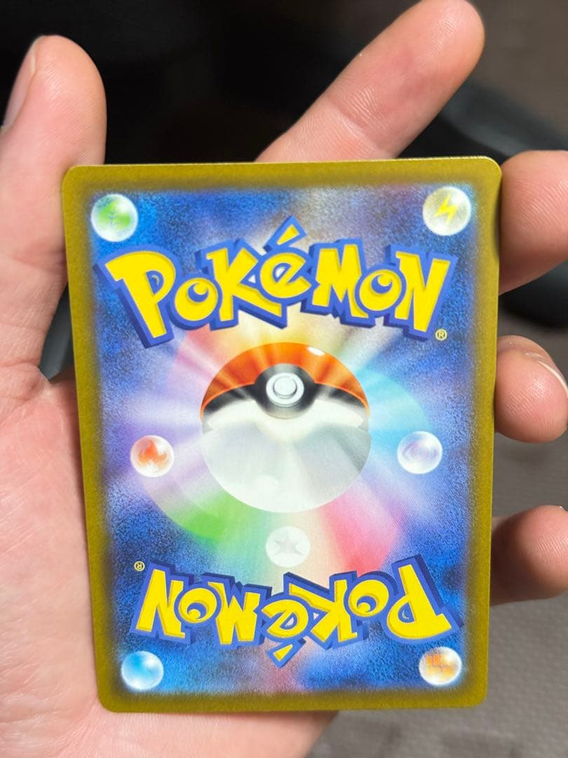 ポケモンカード メガゲッコウガex SAR 114/083 美品