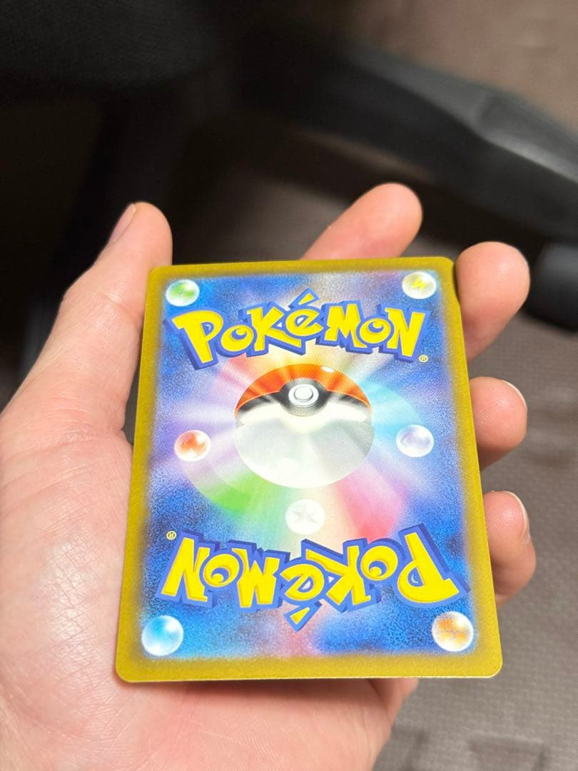 ポケモンカード メガゲッコウガex SAR 114/083 美品