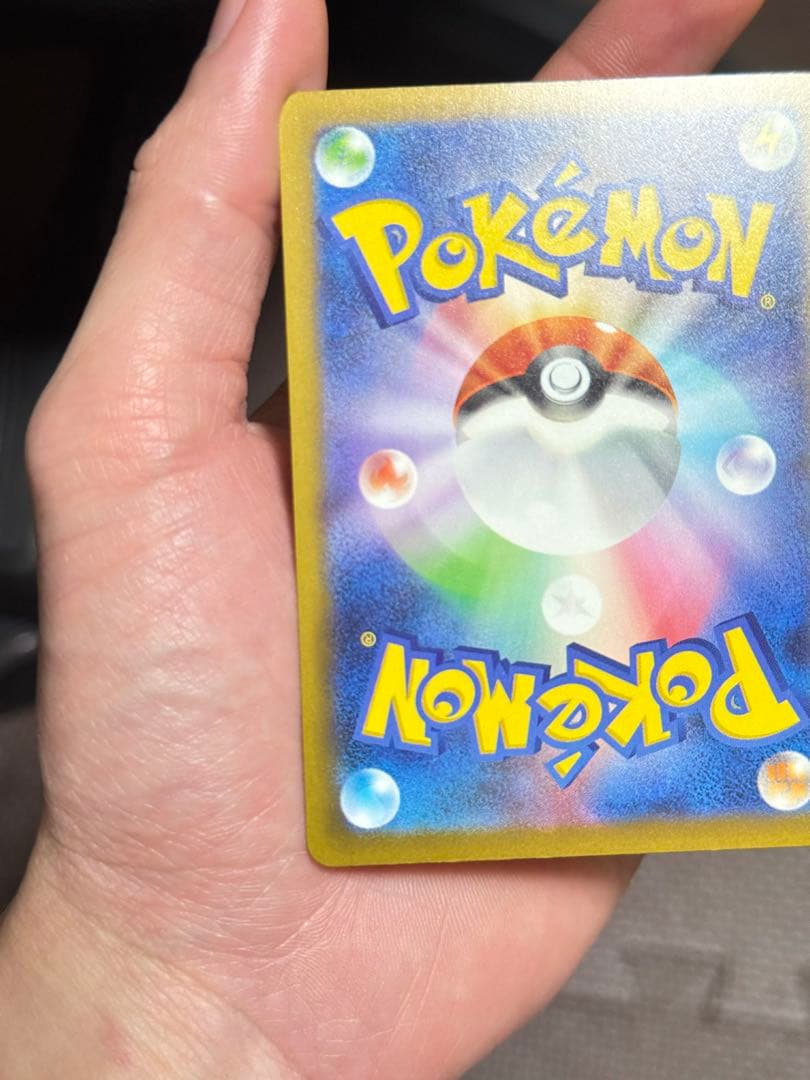 ポケモンカード メガゲッコウガex SAR 114/083 美品