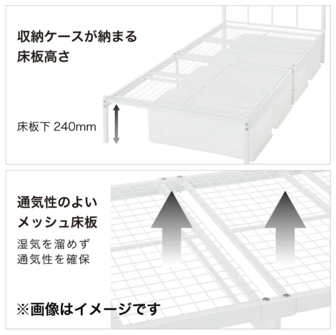 パイプベッド　シルバー　ニトリ　nitori 新生活　新社会人　新居　グレー