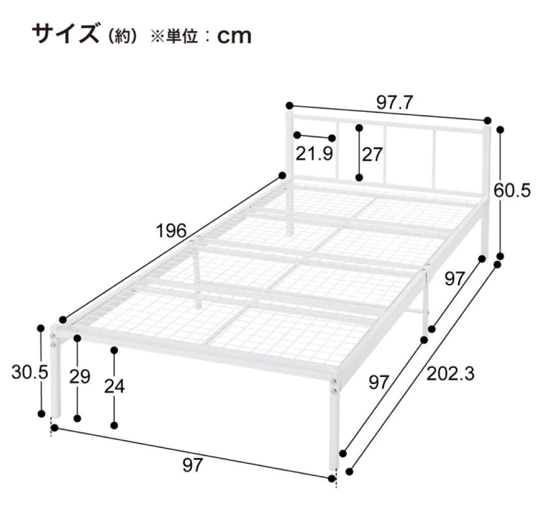パイプベッド　シルバー　ニトリ　nitori 新生活　新社会人　新居　グレー