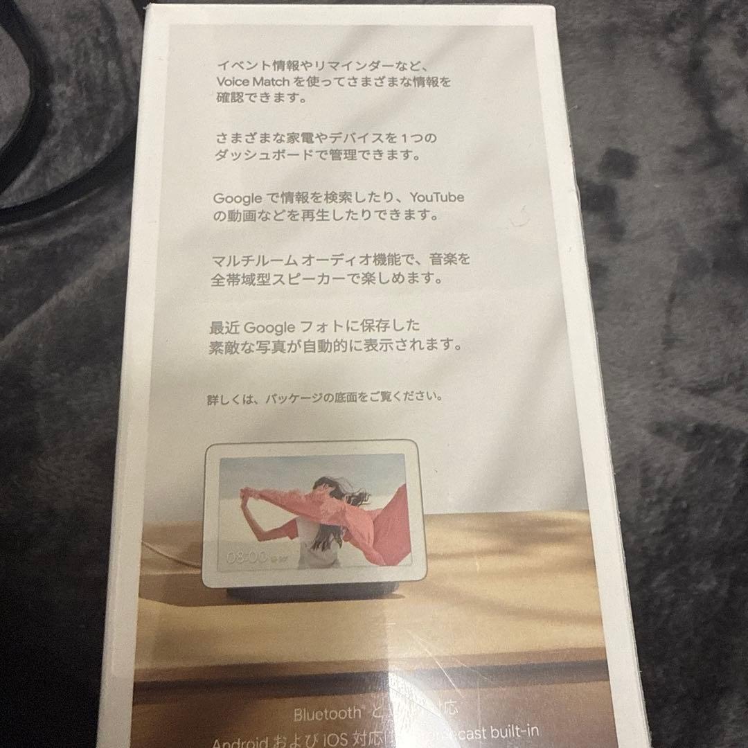 新品未開封グーグル スマートスピーカー Google Nest Hub