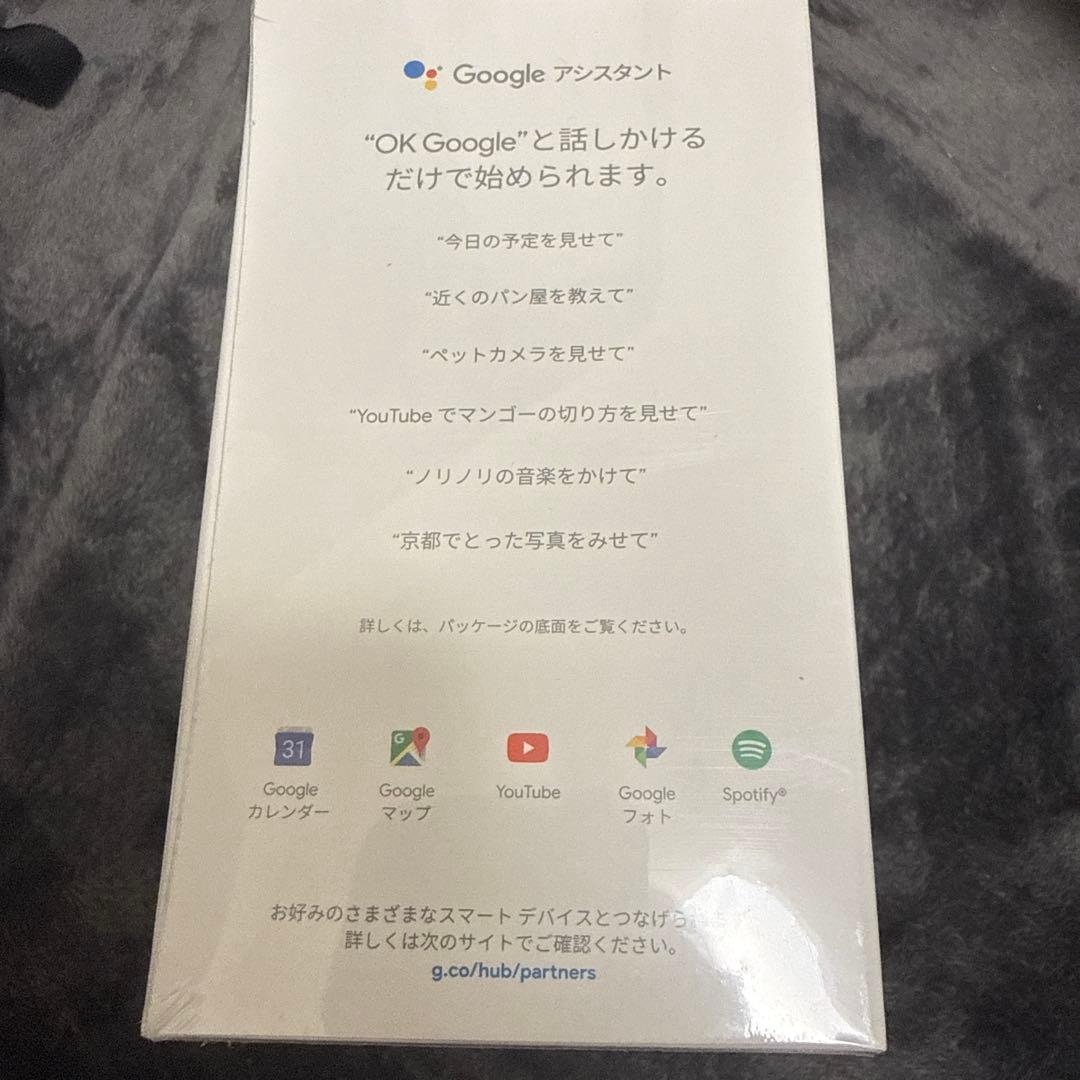 新品未開封グーグル スマートスピーカー Google Nest Hub
