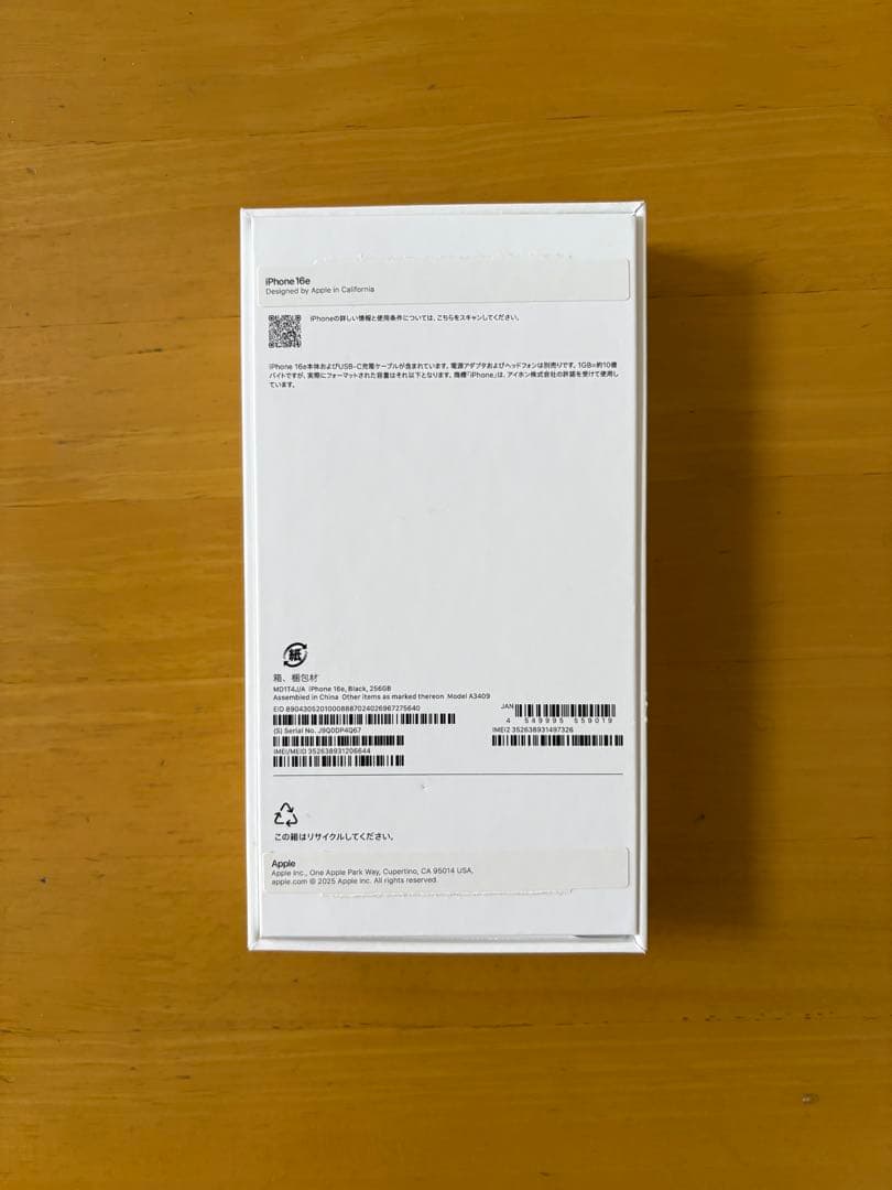 Apple iPhone 16e 本体 256g simフリー