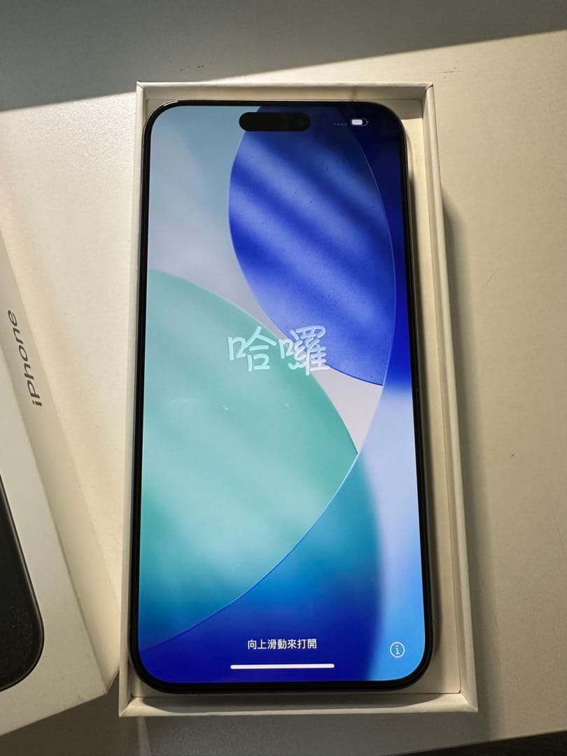iPhone15 Pro Max 512GB チタニウム