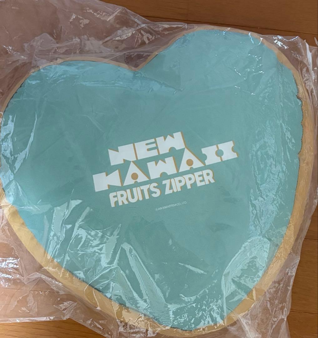 【未開封】FRUITS ZIPPER 櫻井優衣 NEW KAWAIIクッション