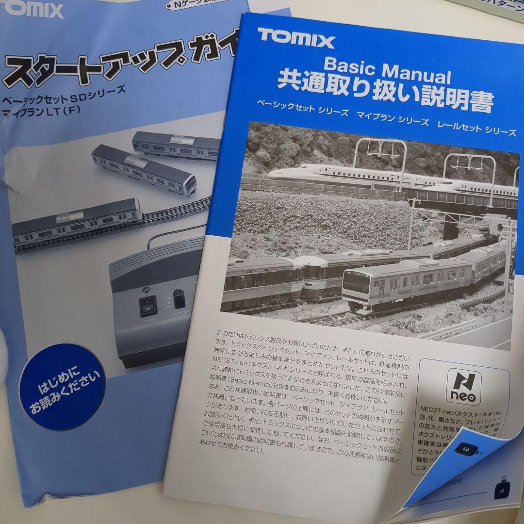 TOMIX Nゲージ トワイライトエクスプレス　90155　ベーシックセットSD