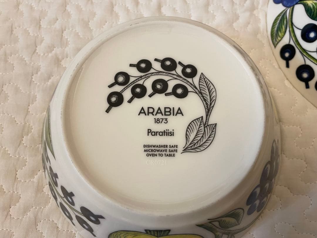 ARABIA Paratiisi ボウル 17㎝　2点セット