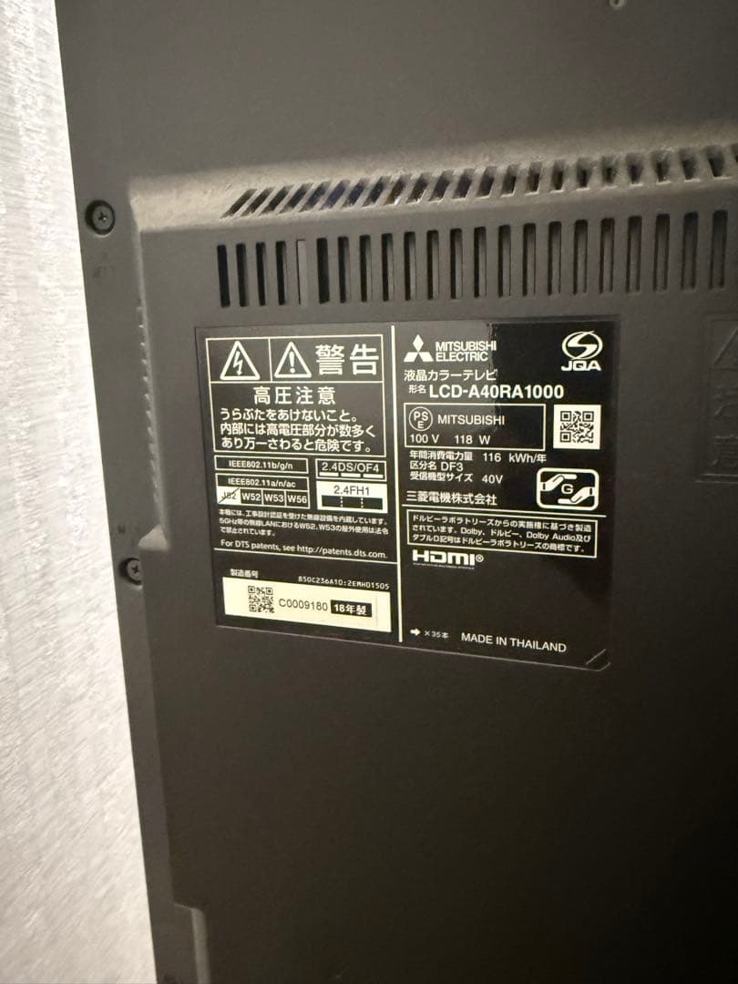 三菱電機　液晶テレビ LCD-A40RA1000 40インチ　中古