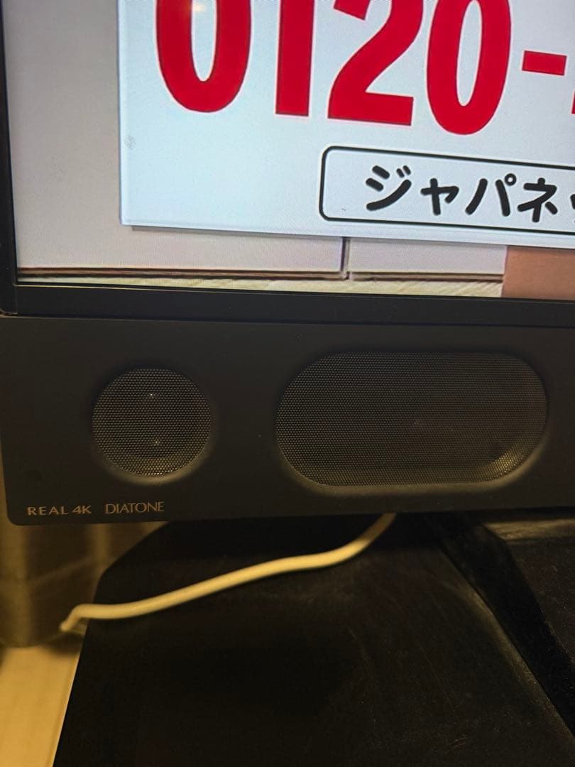 三菱電機　液晶テレビ LCD-A40RA1000 40インチ　中古