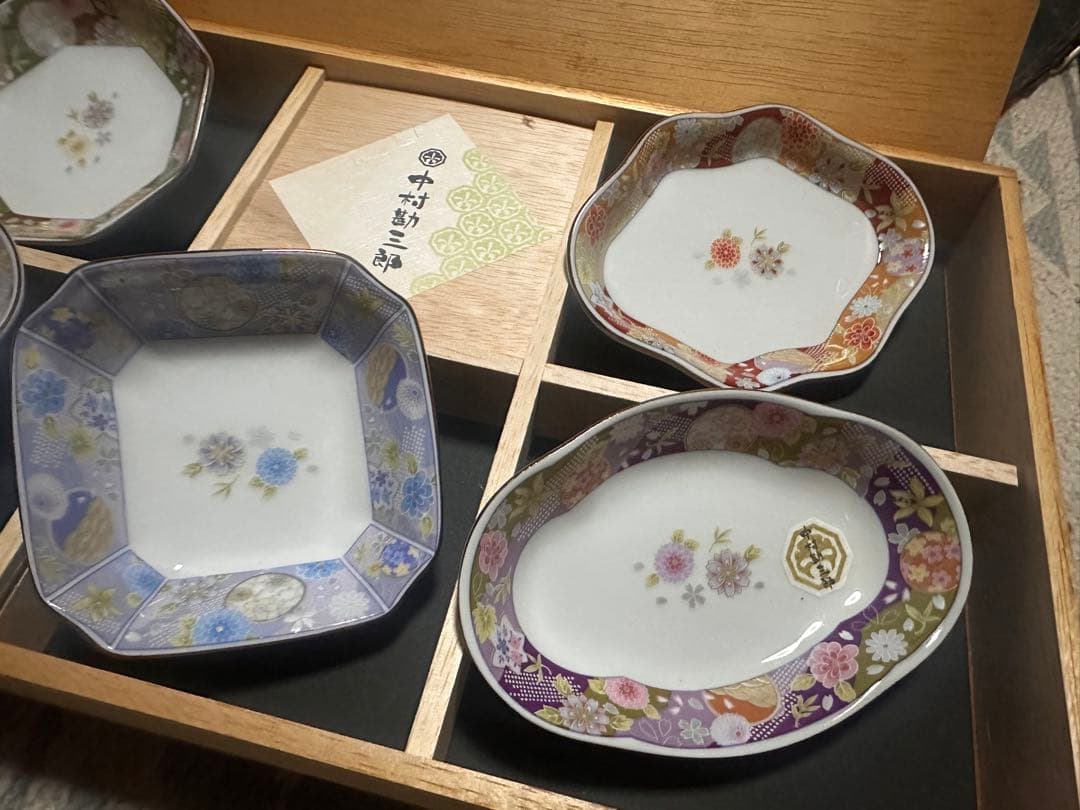 名優18代目中村勘三郎5枚 木箱入り