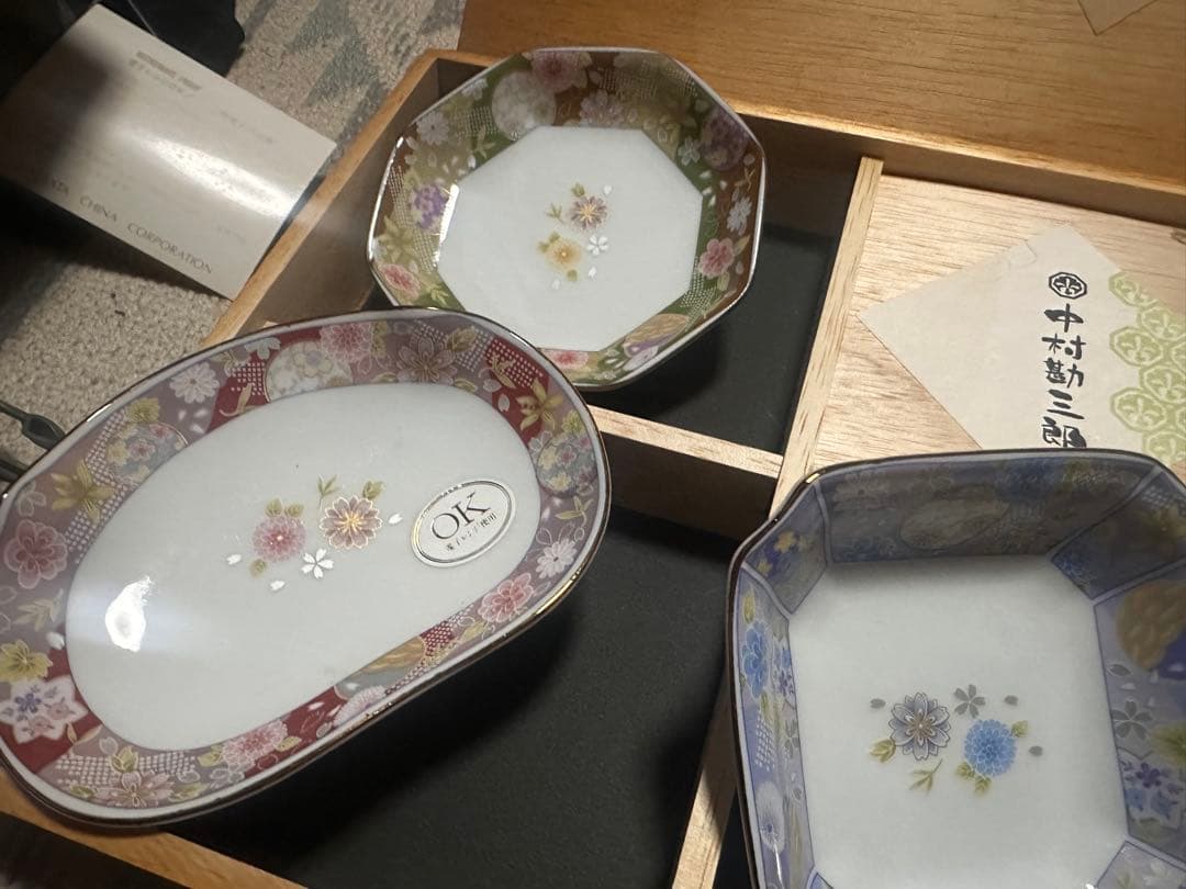 名優18代目中村勘三郎5枚 木箱入り