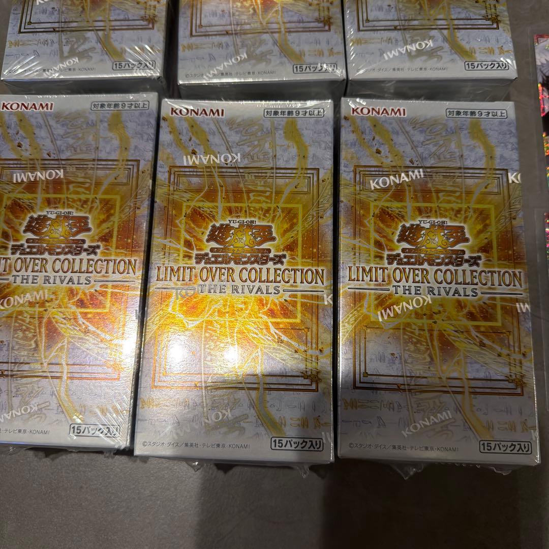 LIMIT OVER COLLECTION THE RIVALS 6箱セット