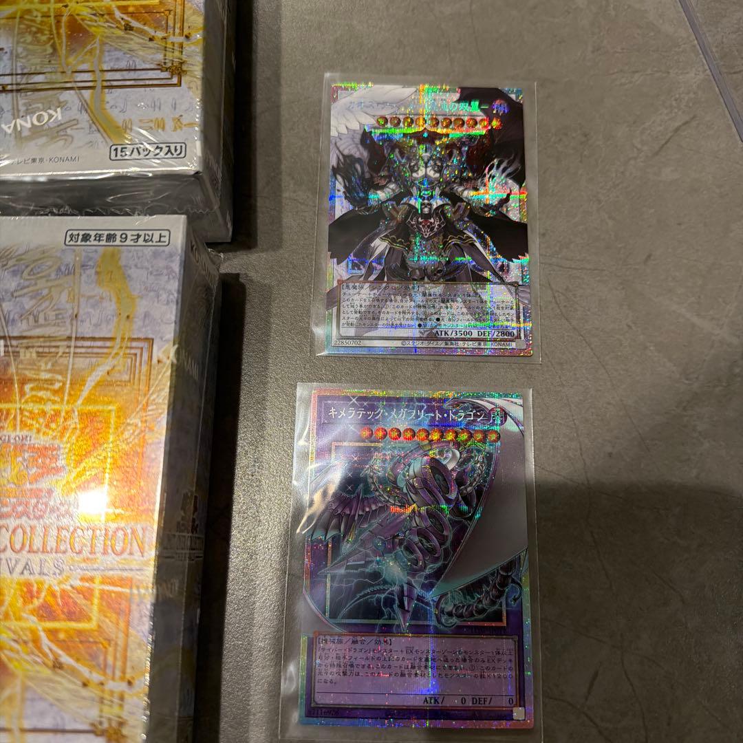 LIMIT OVER COLLECTION THE RIVALS 6箱セット