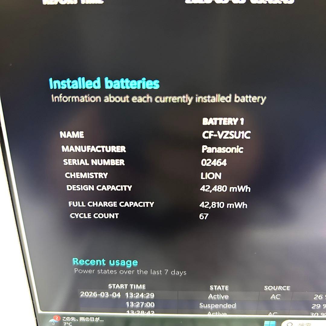 美品 Panasonic Let's note SV9 LTE バッテリー超良好