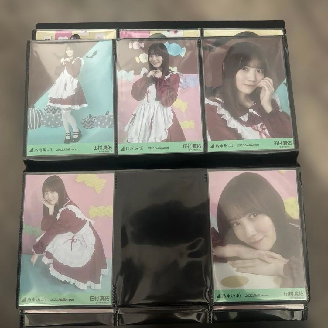 乃木坂46 生写真 田村真佑 まとめ売り