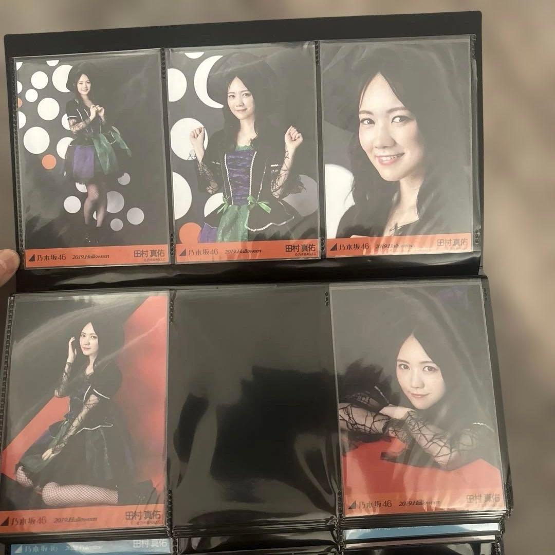 乃木坂46 生写真 田村真佑 まとめ売り