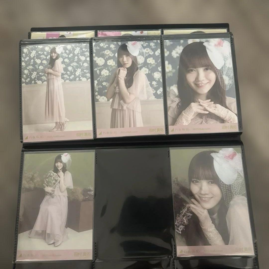 乃木坂46 生写真 田村真佑 まとめ売り