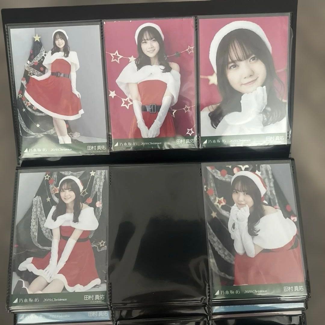 乃木坂46 生写真 田村真佑 まとめ売り