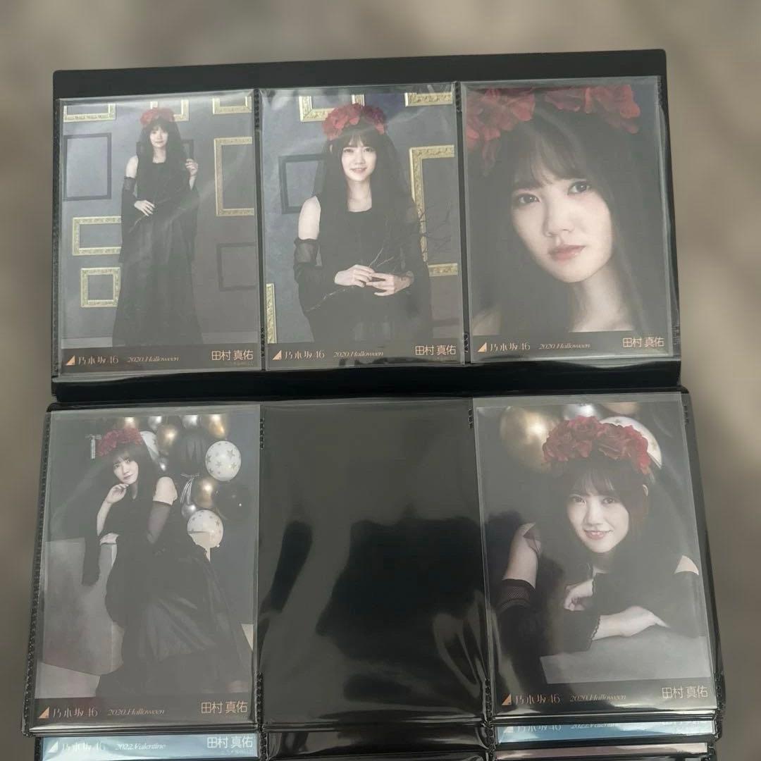 乃木坂46 生写真 田村真佑 まとめ売り