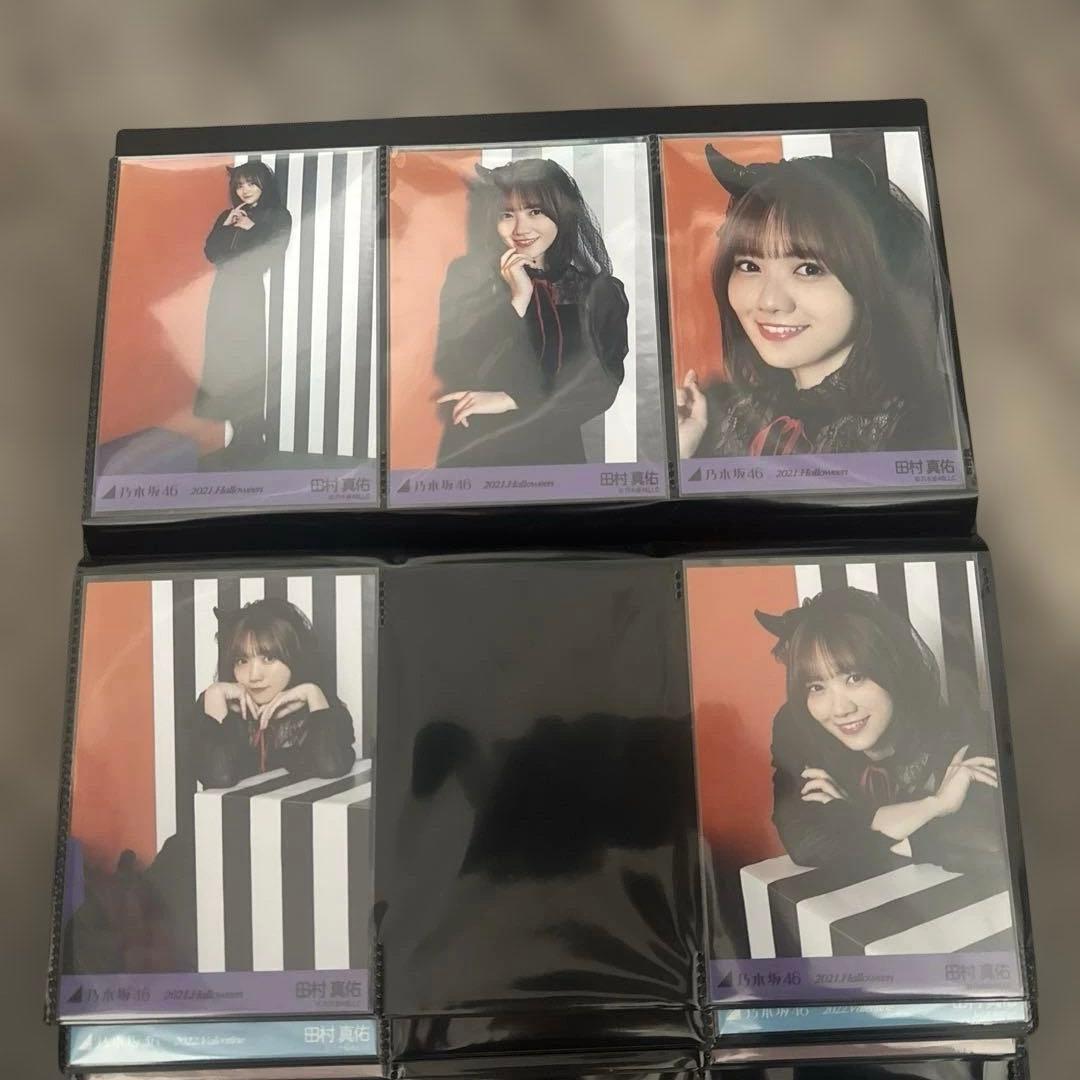 乃木坂46 生写真 田村真佑 まとめ売り